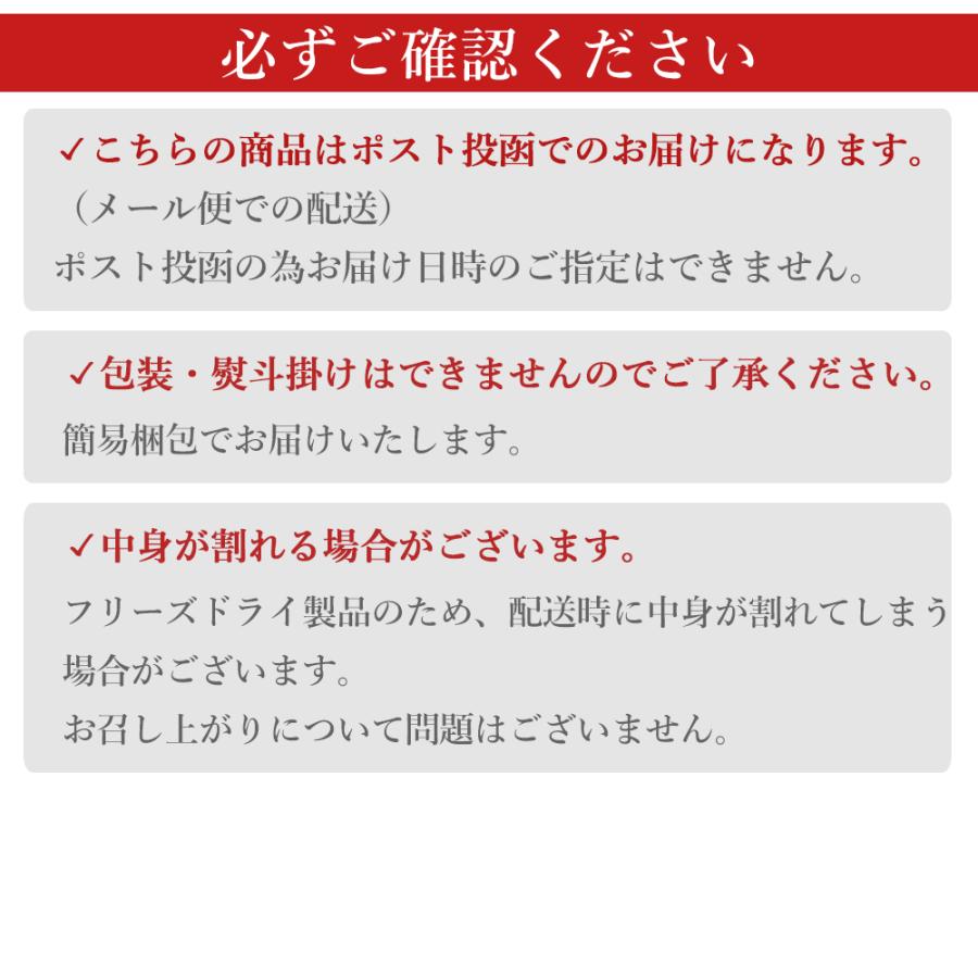 健康粥 五養粥 アソート5種セット 食べ比べ 低カロリー 養命酒製造 送料無料 メール便 おかゆ インスタント お試し