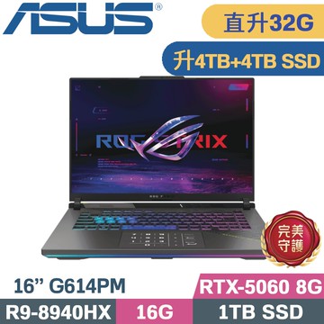 ASUS ROG Strix 16 G614PM-0024C8940HX-NBL(R9-8940HX/16G+16G/4TB+4TB/RTX5060 8G/W11/16)特仕