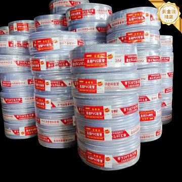 【耐磨耐壓】PVC軟管 蛇皮管 網紋管 水管 軟管 線管 花園水管 家用自來水 洗車澆花 庭院沖洗