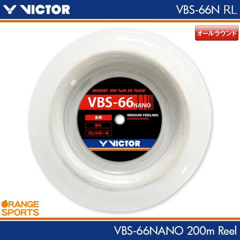 ビクター VBS-66 NANO 200mロール VBS-66N RL バドミントン ストリング ガット 0.66mm 200m 反発 VICTOR