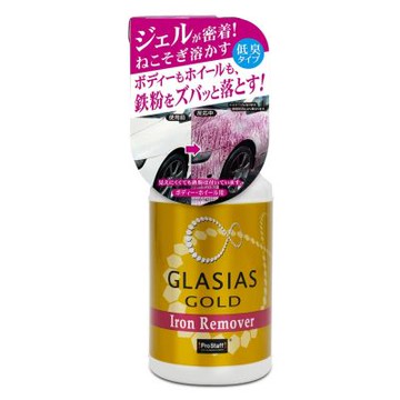 日本ProStaff 車身輪圈鐵粉去除清潔劑 S194 (400ml)