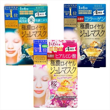 日本 Kose 高絲 光映透 極濃蜂王漿面膜 極上保濕凝凍面膜 4枚入  (玻尿酸櫻花-粉/膠原蛋白-藍/日本米-綠)｜全店$199免運