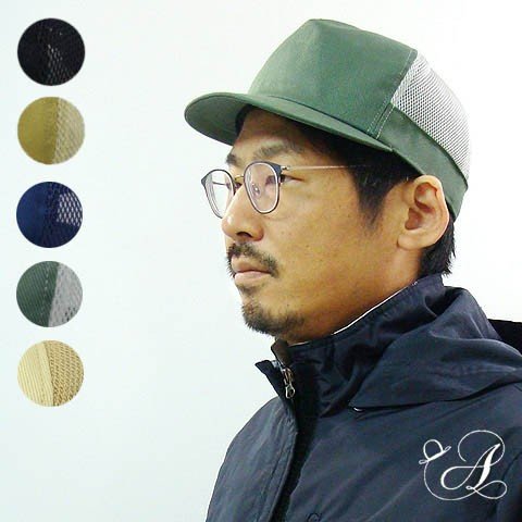 アンパイアキャップ メンズ レディース ロゴ無し メッシュ キャップ 短いツバ 帽子 春夏 Cap 通販 Lineポイント最大0 5 Get Lineショッピング