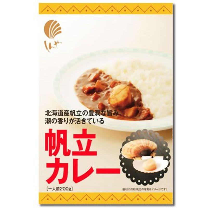 北海道 帆立伽哩 ほたてカレー