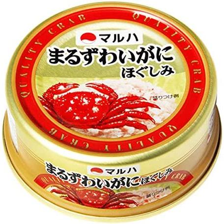 マルハニチロ まるずわいがにほぐしみ 50g×2個