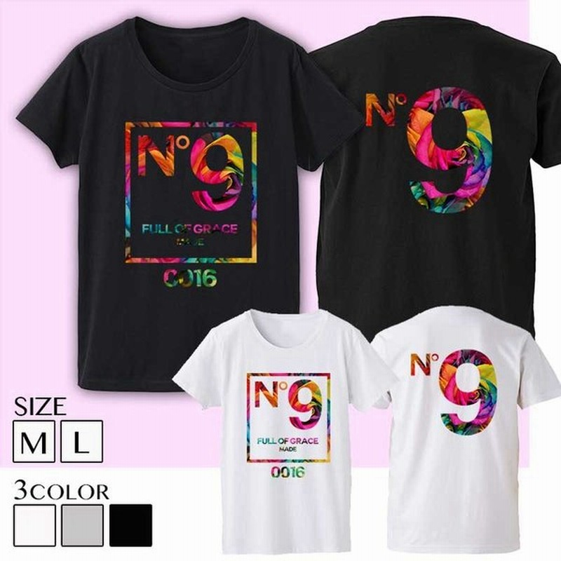 Tシャツ バックプリント パロディ レディース ロゴt ブランド 海外セレブ Sweet Jelly Vivi ナンバリング 通販 Lineポイント最大0 5 Get Lineショッピング