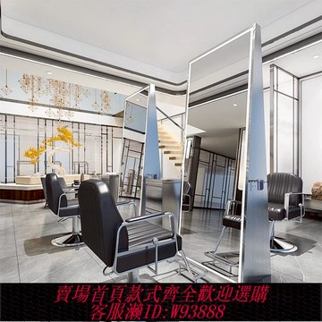 {臺灣公司貨 可打統編}理發店鏡臺網紅美發店單面鏡子發廊專用雙面帶燈不銹鋼落地剪發鏡