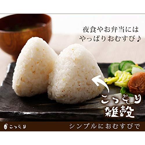 こっそり雑穀 700g