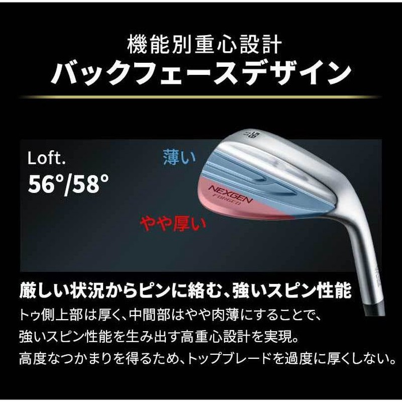 NEXGEN ゴルフ NEXGEN FORGED WEDGE 3本セット ネクスジェンフォージド