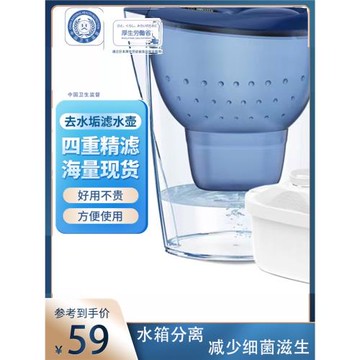 家用過濾器凈水壺家用凈水壺濾芯通用3.5L凈水器自來水廚房過濾