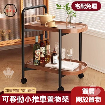 免運 【可移動小推車置物架 宅配免運】客廳簡約雙層置物架 家用帶輪置物架 置物推車 萬用推車 全新升級加扶手 茶幾推車工廠直銷 全館折扣 售後保障 特惠/可開發票 5m72
