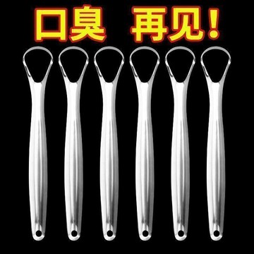 不鏽鋼刮舌器男女士舌苔清潔器剔牙工具成人清理舌苔刷刮舌頭