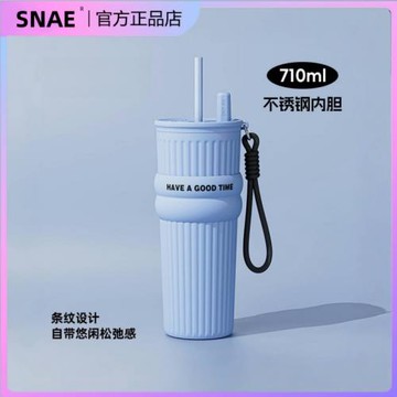 (免運)SNAE大容量吸管保溫杯男生車載陶瓷內膽咖啡水杯2025新款隨行杯子