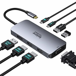 USB C ハブ ドッキングステーション hdmi 2ポート 4画面拡張可能 4K対応 100W 急速充電 Displayport VGA USB A 2.0 MacBook Pro Air 20