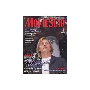 中古ホビー雑誌 MOVIE STAR 2003 VOL.98