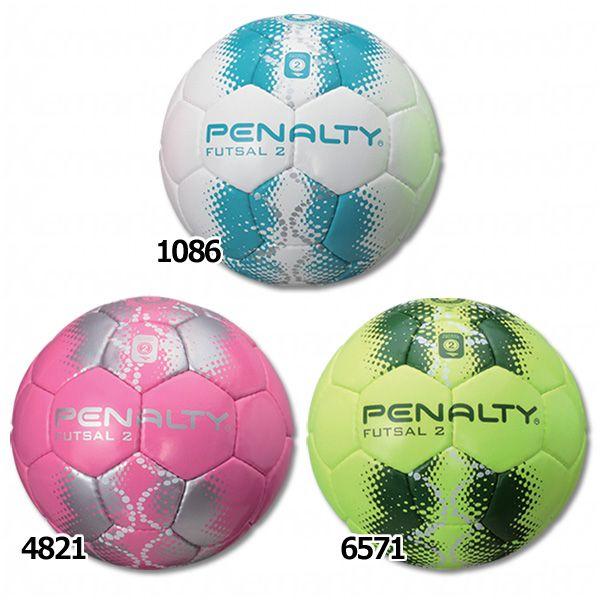フットサル 2号球 【PENALTY | ペナルティ】フットサルボール