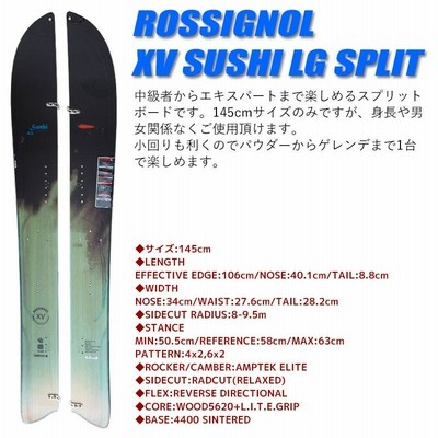 ロシニョール スノーボード 2点セット 17-18 XV SUSHI LG SPLIT REGWP42 145cm XV SPLIT BINDING  M/L RGF0018 スプリットボード | LINEブランドカタログ