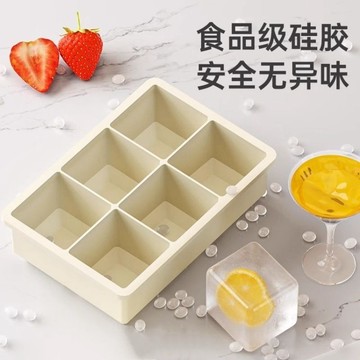 食品級硅膠冰格速凍製冰商用家用冰塊模具帶蓋冰箱大塊製冰神器