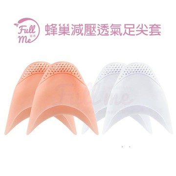 足尖保護套 芭蕾舞 足尖套 腳尖套 拇指套 腳趾保護套 透氣超柔軟足尖防護套 鞋頭腳趾頭防護 富米鞋墊鞋材專賣店