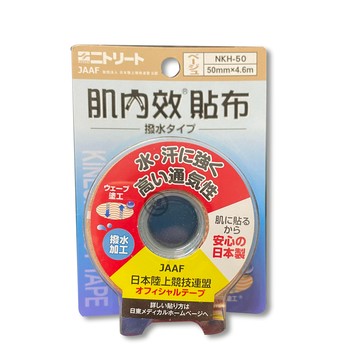 日東醫療用貼布(未滅菌) 肌內效貼布 SKT-X-050 *小柚子EC*