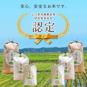 農薬9割減・化学肥料不使用 ヒノヒカリ 2kg