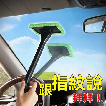 🔥99免運✨汽車前擋風內玻璃除霧刷車窗去霧清潔刷除塵除指紋撣子擦車神器