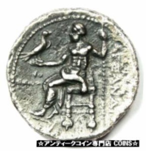 アンティークコイン Alexander the Great III AR Tetradrachm Coin 336-323 BC VF Details