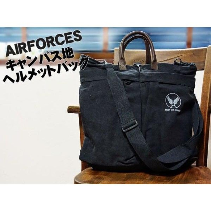 vintage】アメリカ軍 ヘルメットバッグ AIRFORCE ipv6.timepharma.com