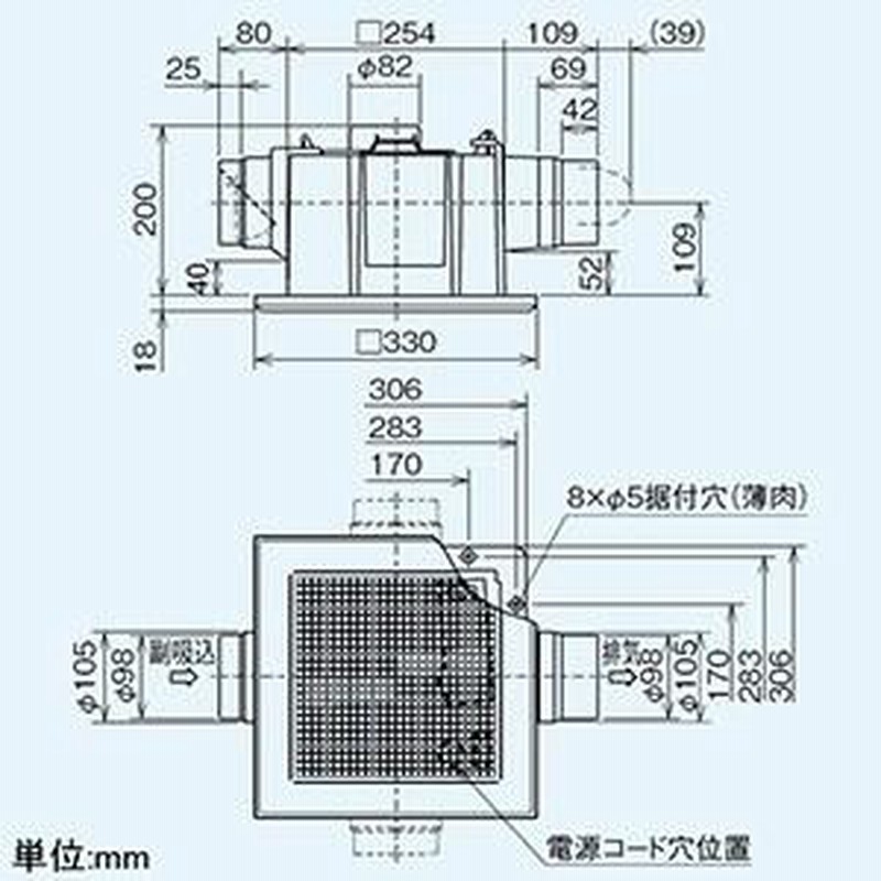 三菱 ダクト用換気扇 天井埋込形 低騒音形 2部屋換気用 3段階切替