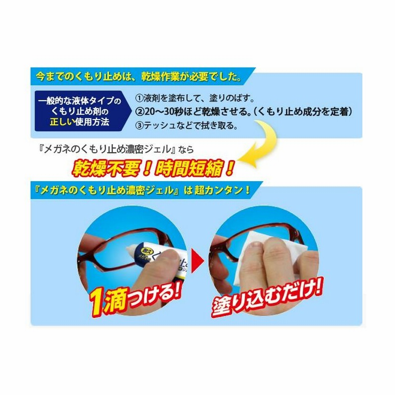 お洒落 東海 ハイルック プチスリム メガネのくもり止め 17ｍｌ 4904650008545