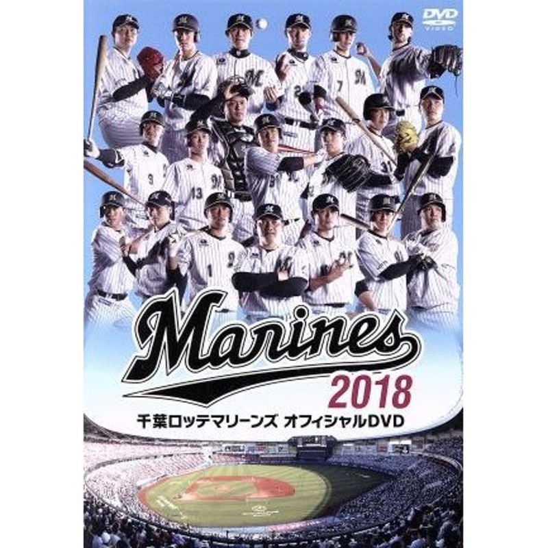 千葉ロッテマリンズ ２０１０ 日本シリーズ - 本棚・本収納