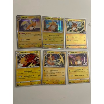 ptcg (日文版）Pokemon GO 寶可夢卡 皮卡丘 雷丘 6張一組