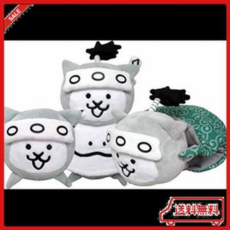 にゃんこ大戦争 ぬいぐるみ進化系シリーズ ネコ忍者セット 通販 Lineポイント最大5 0 Get Lineショッピング
