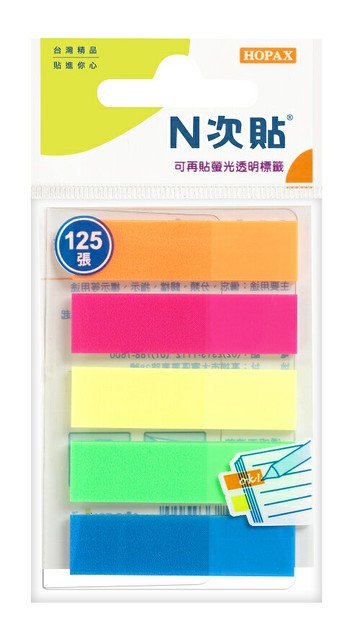 HERWOOD 鶴屋 N次貼 螢光標示便條 66501