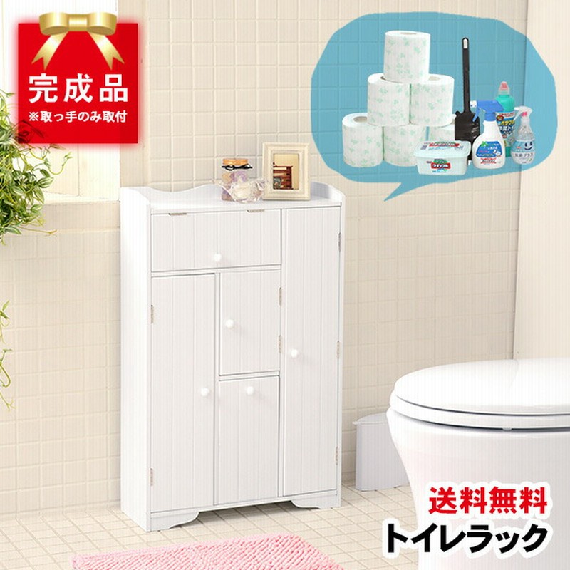 幅19cm◆スリムトイレラック トイレットペーパーブラシ収納トイレ用品ホワイト スリムトイレラック コストコ対応 流せるトイレブラシ収納可能