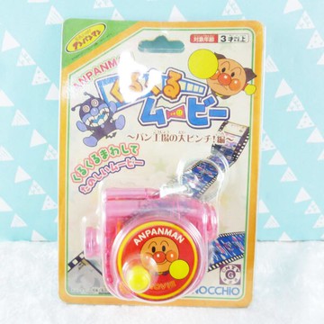 【震撼精品百貨】麵包超人 Anpanman 電影鎖圈【共1款】 震撼日式精品百貨