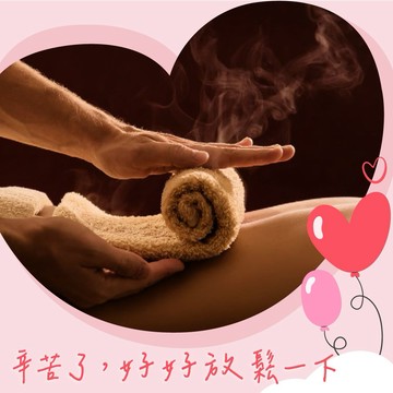 感謝有你！台北【Relax 33莊園】莊園精油深層放鬆(共 100min)+花茶套餐(MO)