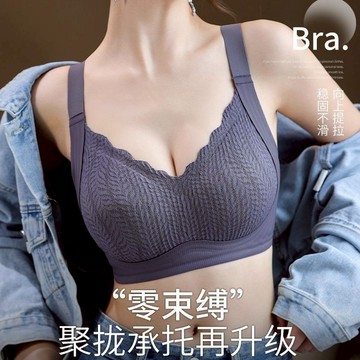 茵納曼內衣 新款無痕內衣女 無鋼圈小胸集中爆乳收副乳防下垂內衣 大胸顯小外擴調整型提拉內衣罩 運動內衣