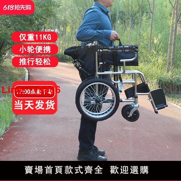 【台灣公司 可開發票】輪椅輕便折疊老人專用手推車老年人小輪便攜旅行殘疾人小型代步車