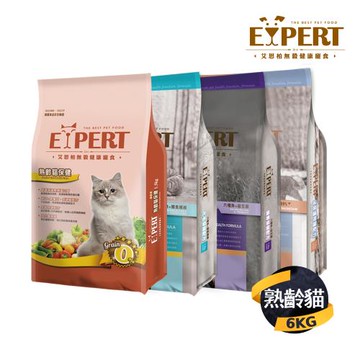 【EXPERT艾思柏】無穀系列貓飼料6KG(泌尿道照護/熟齡貓保健/強效化毛/雙效腸胃保健)