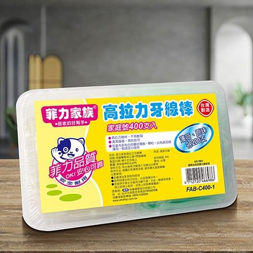 菲力家族 高拉力牙線棒(400支入)【小三美日】 DS021937