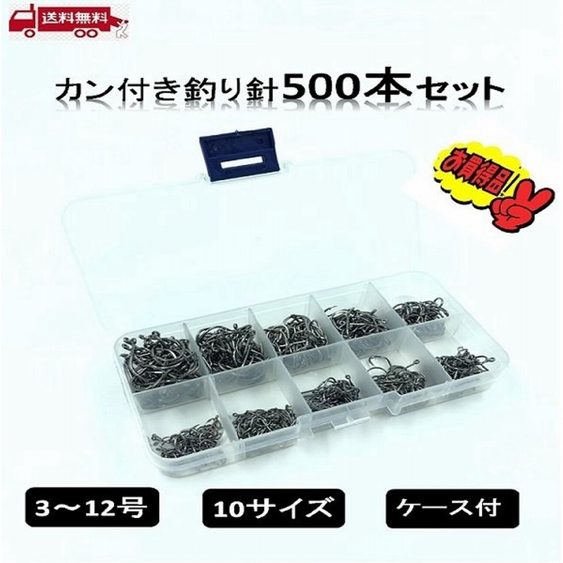 釣り針 500本 3号 4号 5号 6号 7号 8号 9号 10号 11号 12号 管付 バス メバル アジ イワシ 石鯛 マス釣り 海釣り 通販 Lineポイント最大0 5 Get Lineショッピング