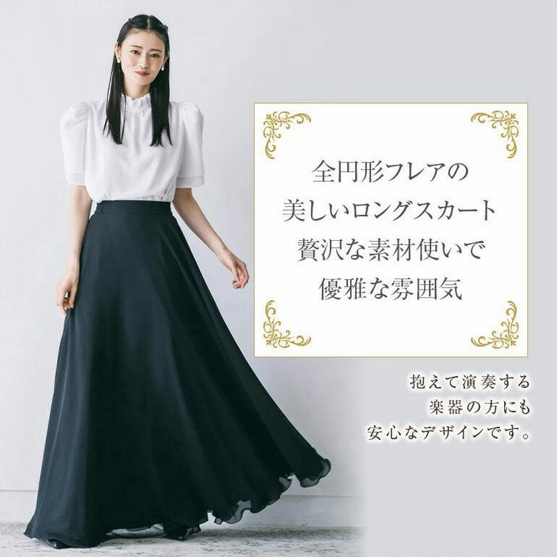 DT MaxMara ★ ジョーゼット素材 ロングスカート CARILLON 黒色 DT MaxMara ☆ ジョーゼット素材 ロングスカート CARILLON 黒色