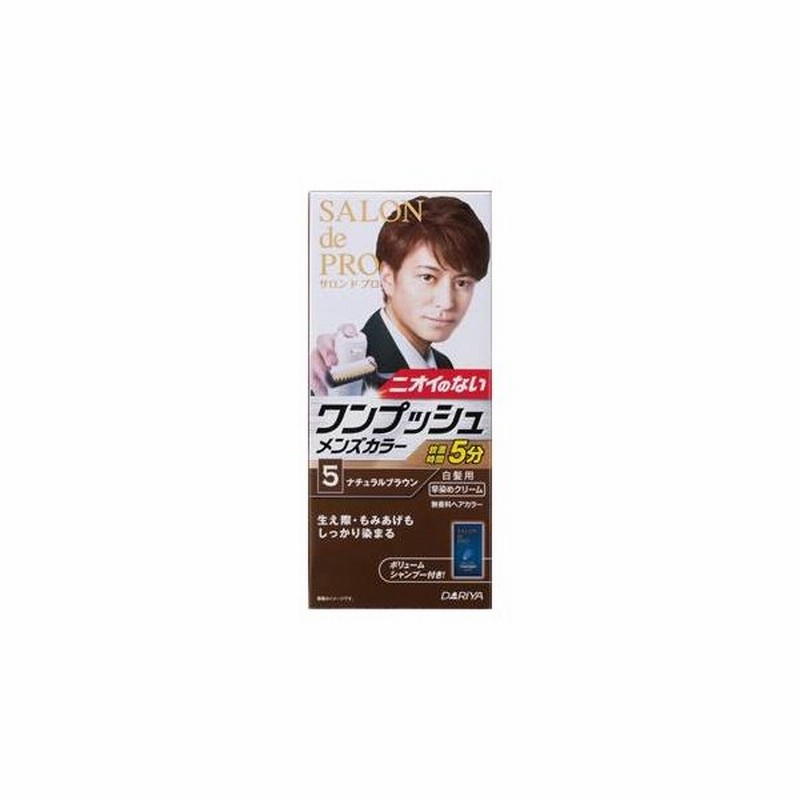 サロンドプロ ワンプッシュメンズカラー 白髪用 5 ナチュラルブラウン サロンドプロ 白髪染め ヘアカラー 男性用 通販 Lineポイント最大0 5 Get Lineショッピング