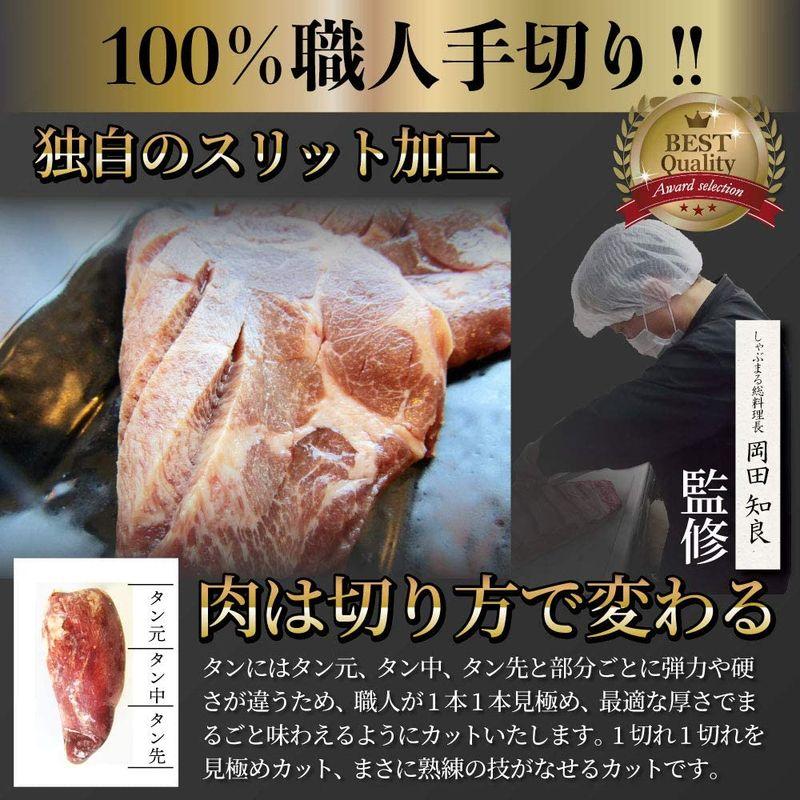 牛タン 焼肉用 厚切り ぎゅうたん 500g (250g×2)MG