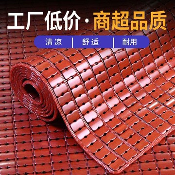 夏季麻將涼席雙人1.8米1.5米2米碳化席子可折疊竹席學生宿舍0.8米