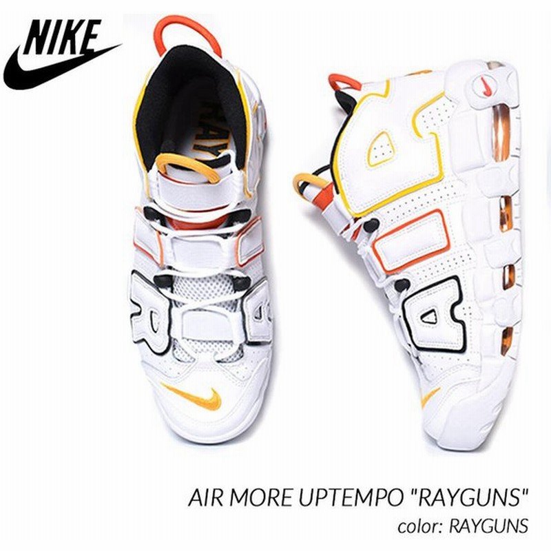 Nike Air More Uptempo Rayguns ナイキ エア モア アップテンポ スニーカー モアテン 白 ホワイト レイガンズ メンズ ピッペン Dd9223 100 通販 Lineポイント最大0 5 Get Lineショッピング