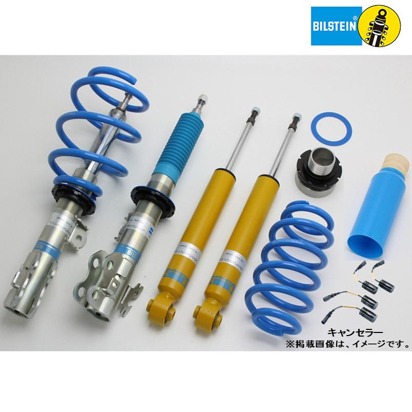 BILSTEIN ビルシュタイン B14 ネジ式車高調整サスBSSキット+