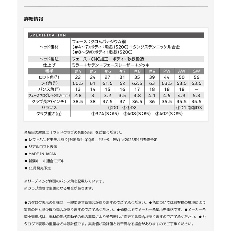 オーダーカスタム ダンロップ スリクソンzx5 MkIIアイアン 8本組