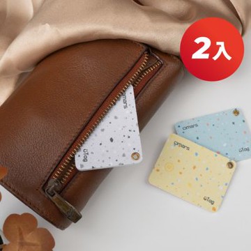 【omars】uTag智慧防丟卡-2入組｜iOS專用｜無線充電｜支援手機內建APP